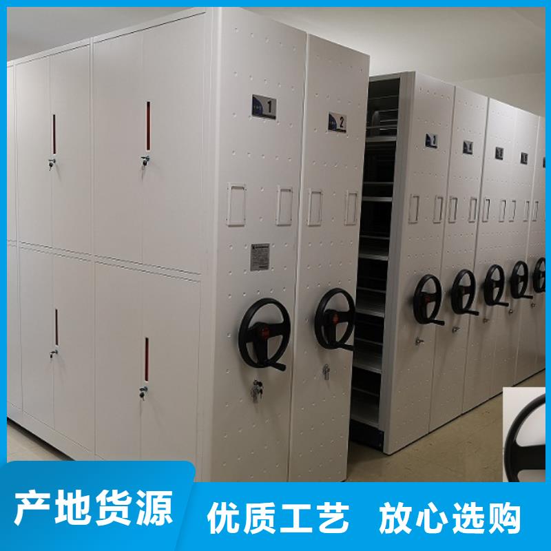 档案柜档案室密集架精工打造