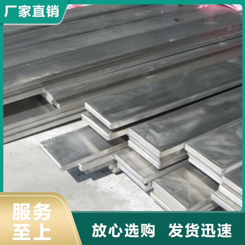 304L不锈钢扁钢质量好价格优本地区品牌