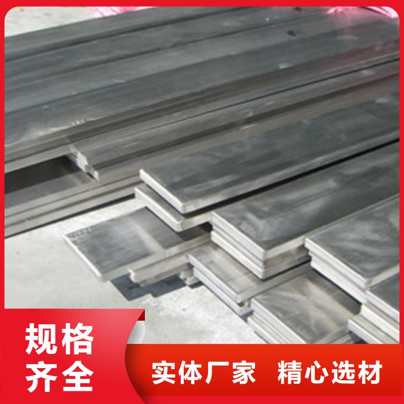 310不锈钢扁钢价格优惠厂家经验丰富