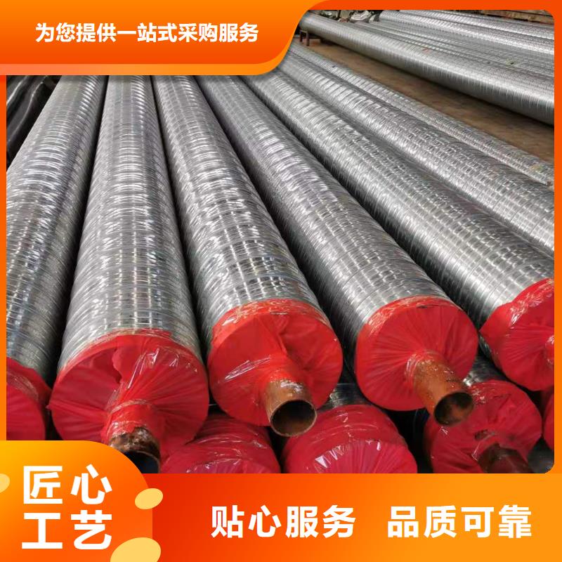 钢套钢复合保温管兴松蒸蒸日上源厂直接供货