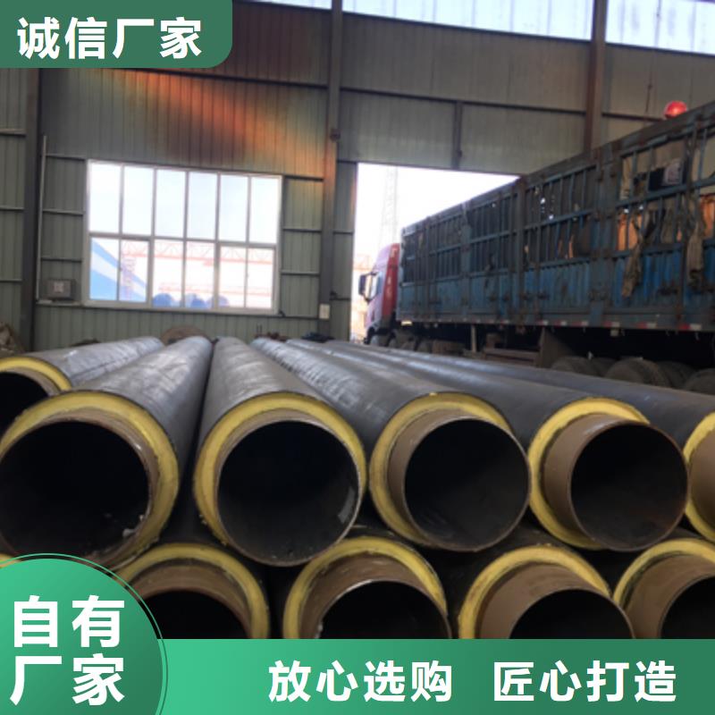 塑套钢直埋保温管销量欣欣向荣本市公司