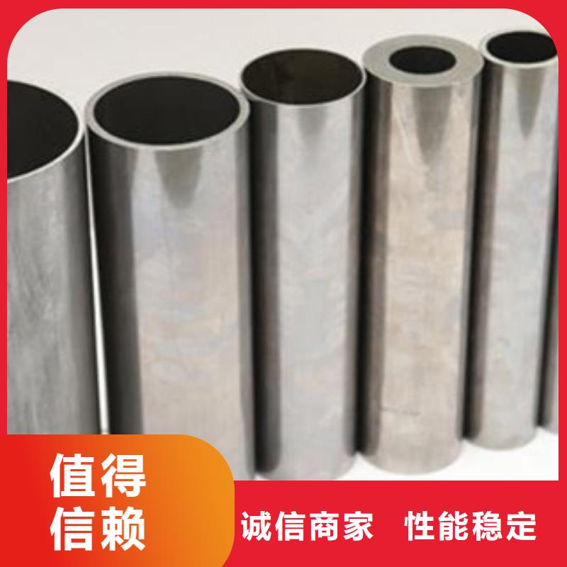 45#小口径精密光亮管I参考价格精心打造