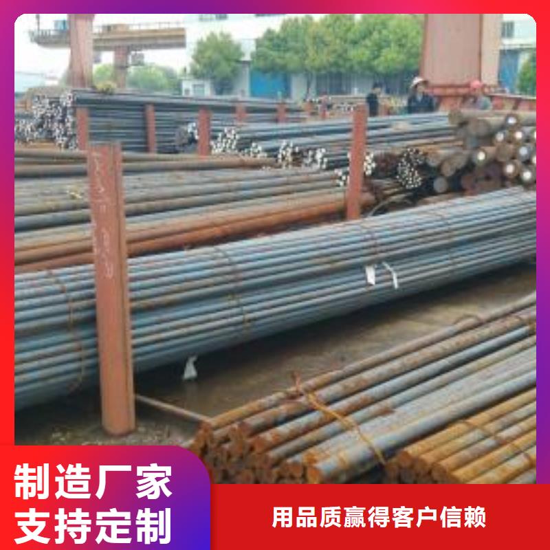 9cr2mo、60crmov、86crmov7、12cr1mov、12crni3a、16mncr5、17cr2ni2mo、18cr2ni4wa、20crmov、生产厂家本地范围供应商