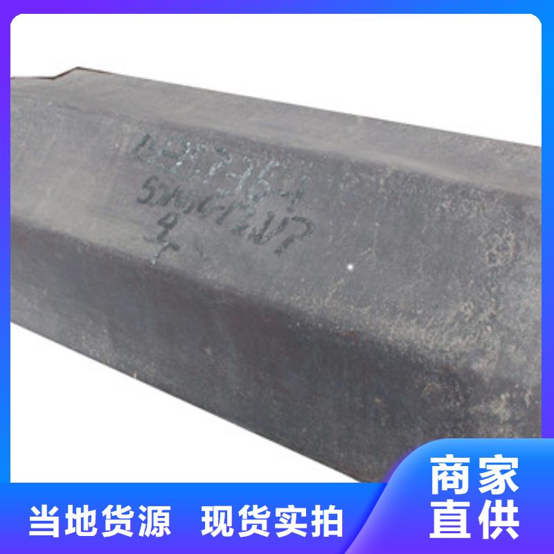 20cr2ni4a、20crni3a、20crnimo、20crmnmo、30crnimo8、25cr2mov、30crmnsia、现货供应周边生产厂家