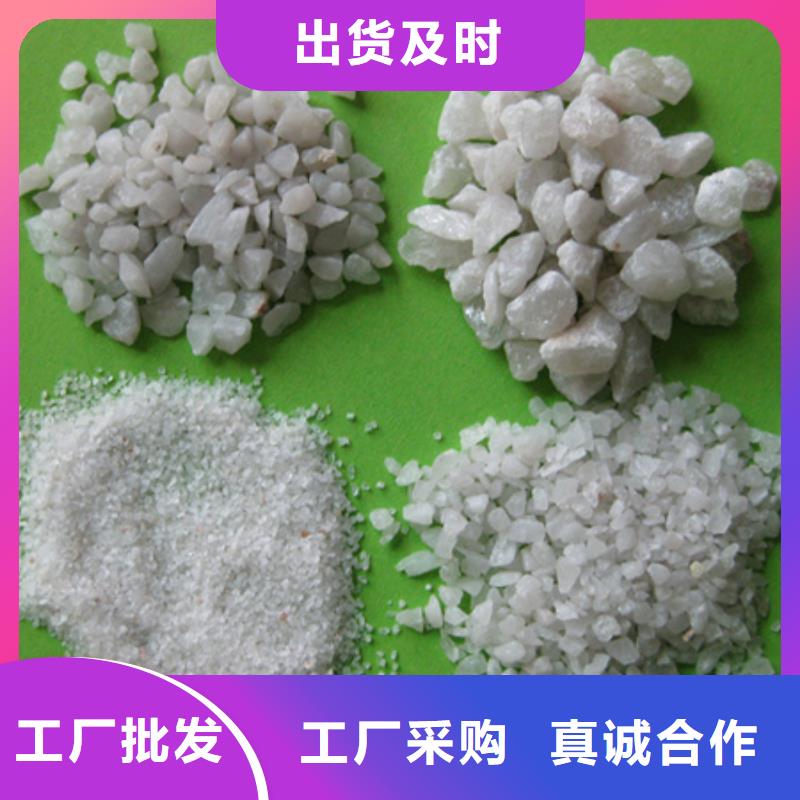 石英粉各种水处理质优价廉实力雄厚品质保障