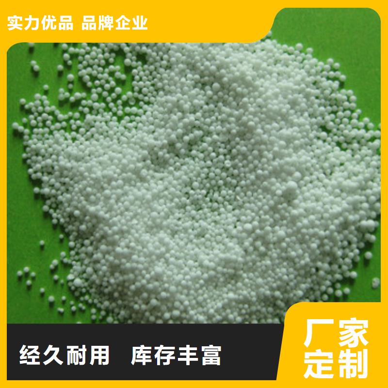 泡沫保温材料硬质泡沫球价格美丽用心做产品