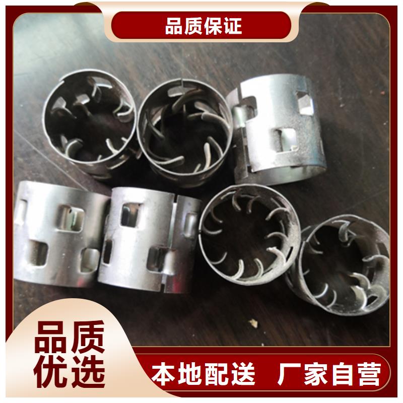 不锈钢鲍尔环填料塔专用价格优惠不断创新