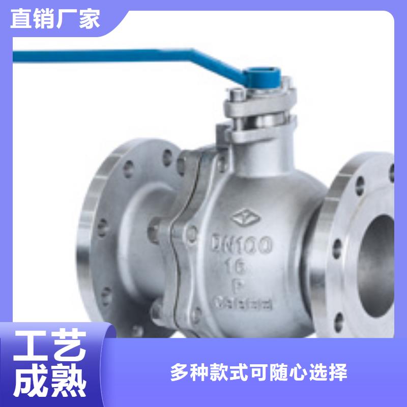 远大阀门厂家电话从源头保证品质