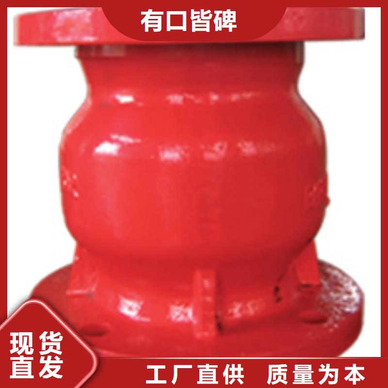 天津远大阀门规格供应采购