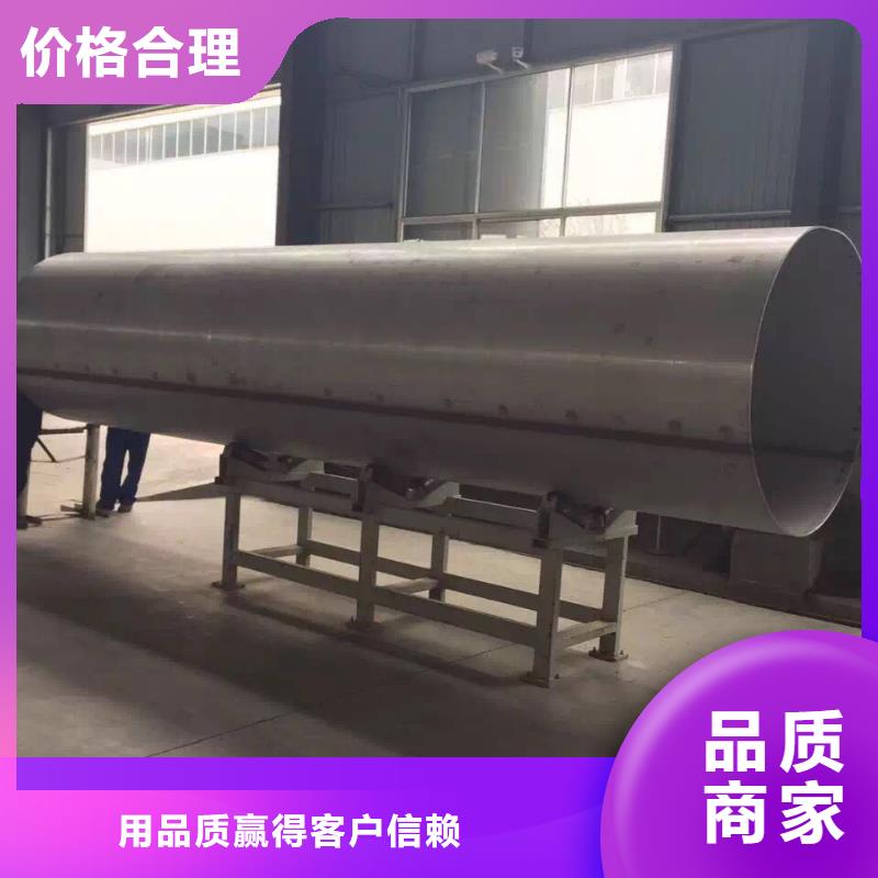 化工管道哈氏合金现货材质实在