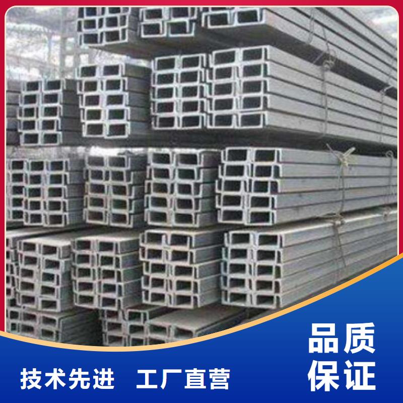 Q345槽钢报价现货充足