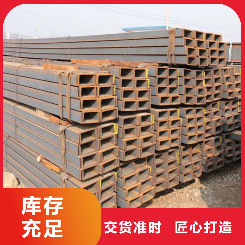 槽钢各种材质本土服务商