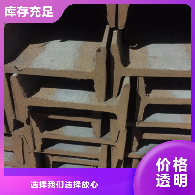 Q235工字钢质量好本地生产厂家