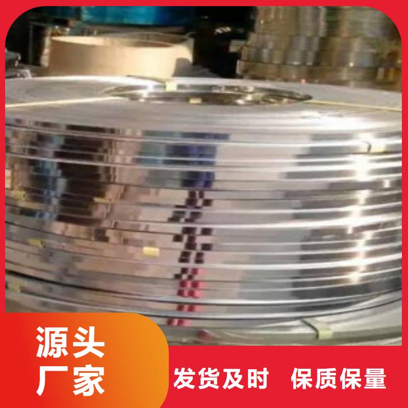 不锈钢钢带：可按需定制厂家现货供应