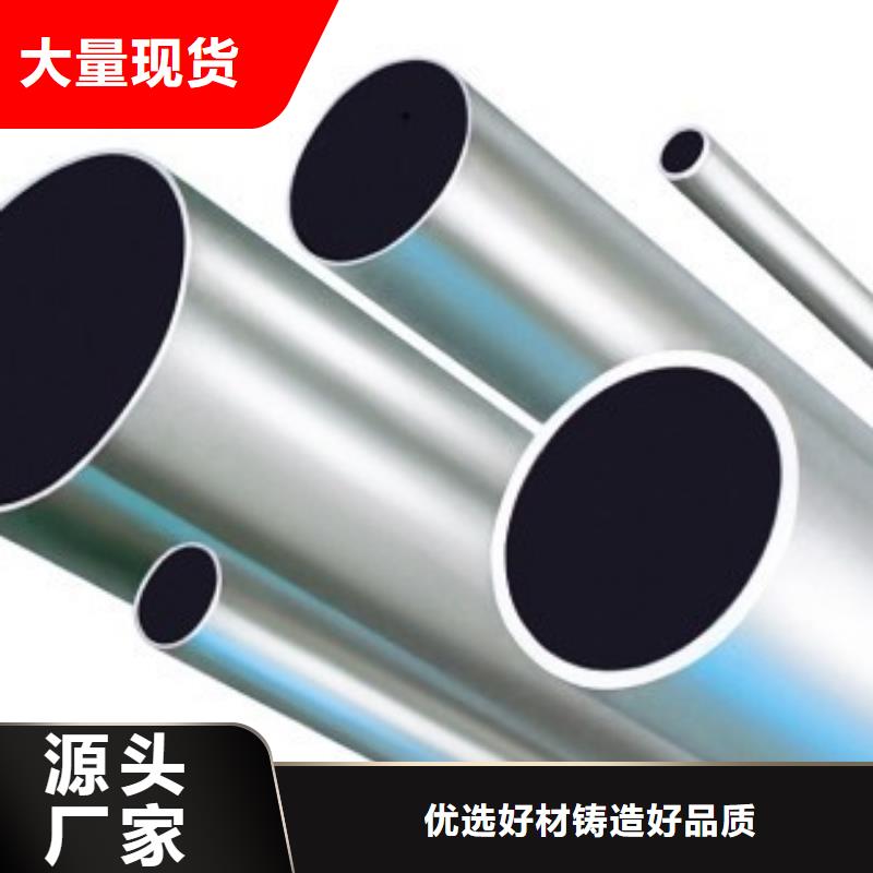 合金钢管厂家产地产品参数