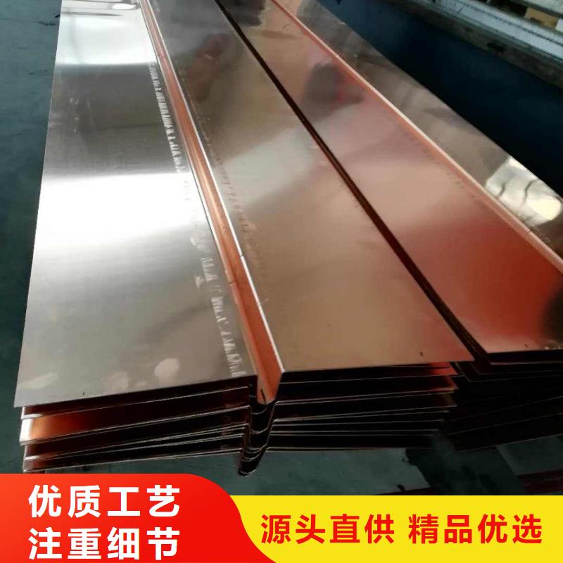 紫铜止水生产厂家厂家直销设备齐全支持定制