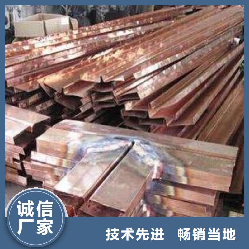 紫铜止水生产厂家价格优惠真实拍摄品质可靠