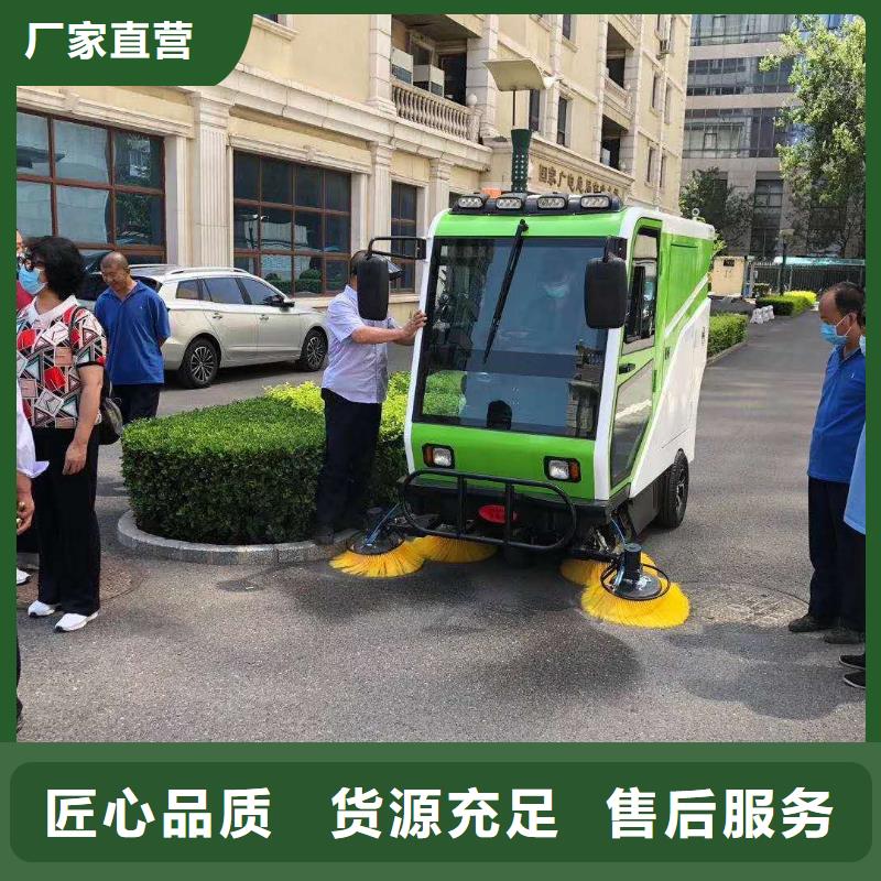 工厂扫地车厂家直销欢迎来电咨询