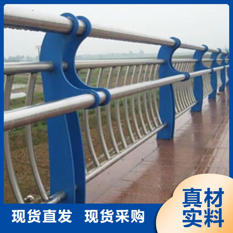 河道桥梁护栏生产厂家厂家直销规格多样