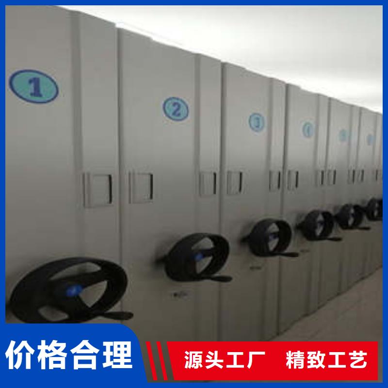 密集柜有售今日价格