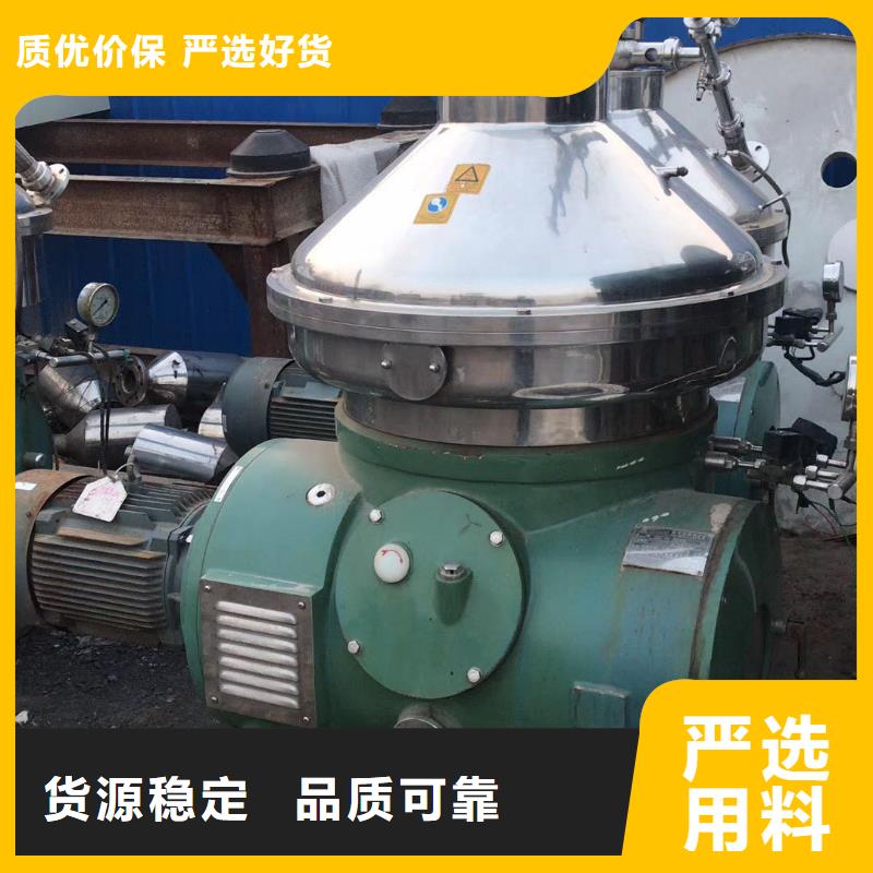 回收DHC214分离机二手回收二手严选用料