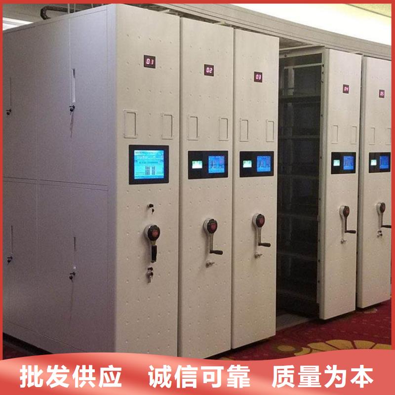 档案密集柜厂家大全工厂直销