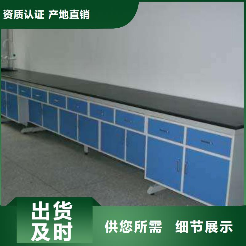 物理试验台质量好畅销全国批发价格买的放心