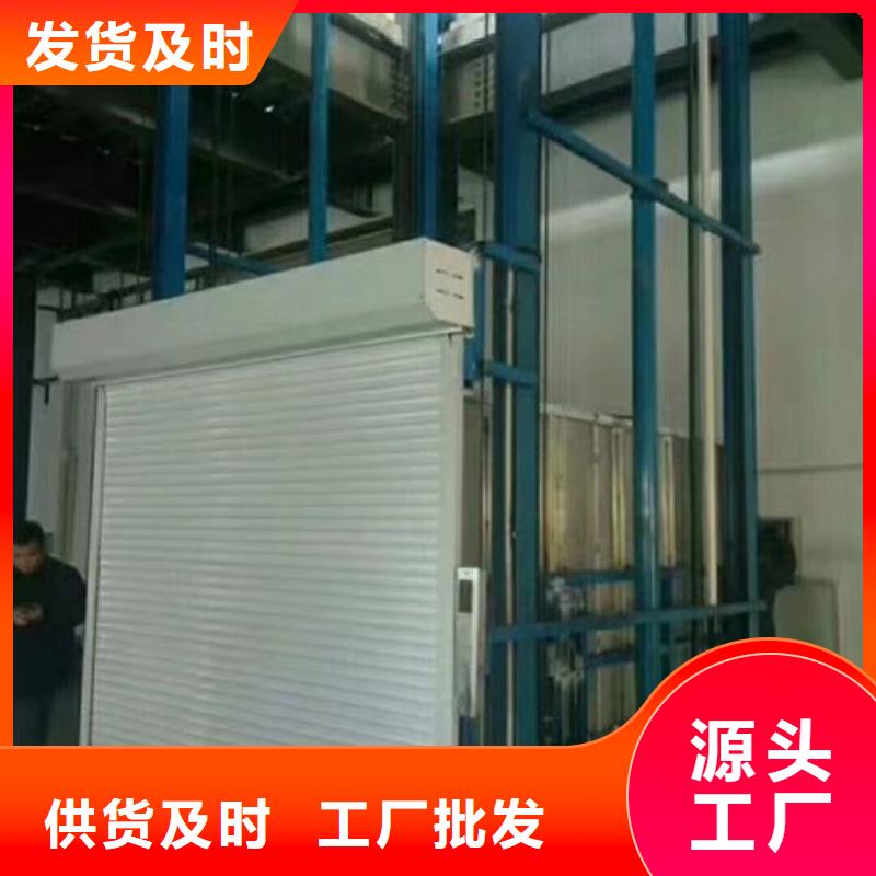 永胜县货梯导轨式价格剪叉升降货梯价格电话工厂批发