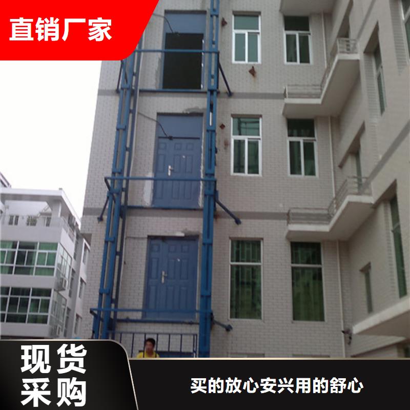 沁县大吨位导轨液压升降货梯中开传菜机厂家电话源头采购