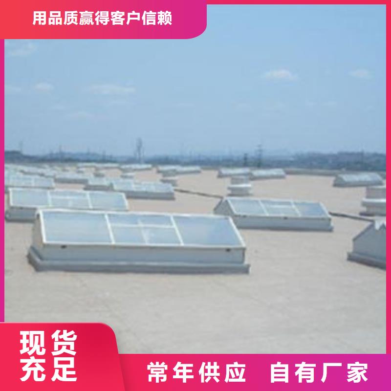 一字型排烟天窗作用周边经销商