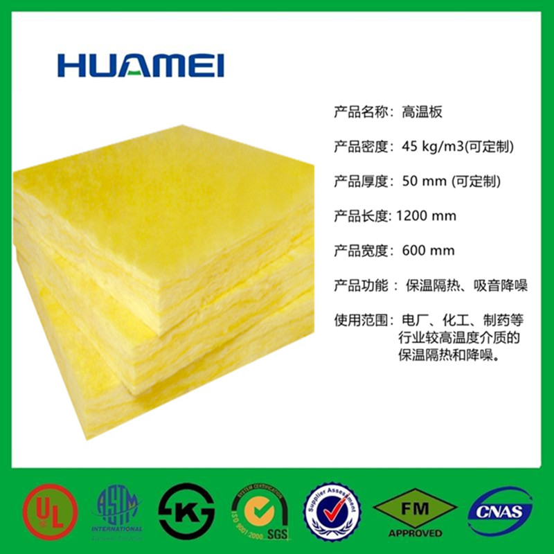 玻璃棉板玻璃棉裁条板厂家直销