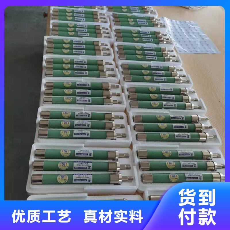 XRNP-35KV熔芯高压保险丝熔断器客户好评