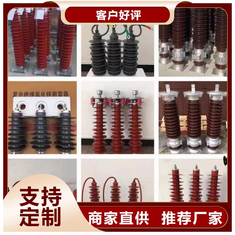 临高县电机型氧化锌避雷器Y1.5WD-8/19本地范围生产商
