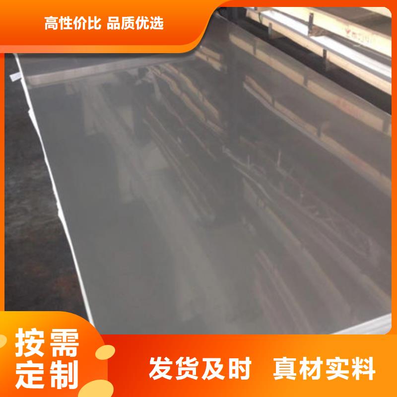 304不锈钢板质量有保障质量安心