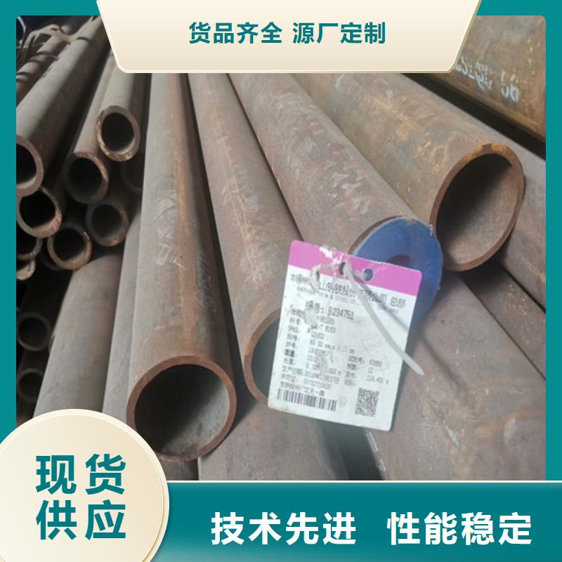 45号无缝钢管硬度多少山东凯弘进出口有限公司本地货源