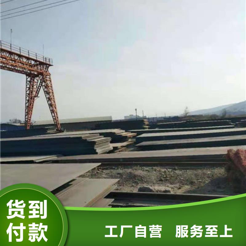 NM360耐磨钢板质量精良周边服务商