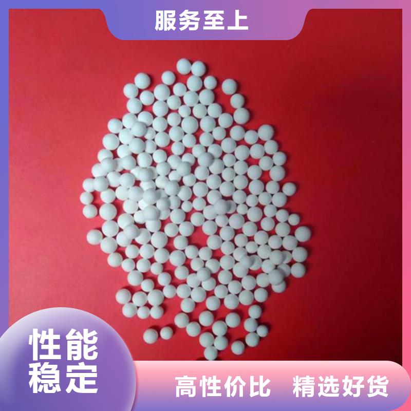 液体干燥用活性氧化铝使用方法同城区域制造商