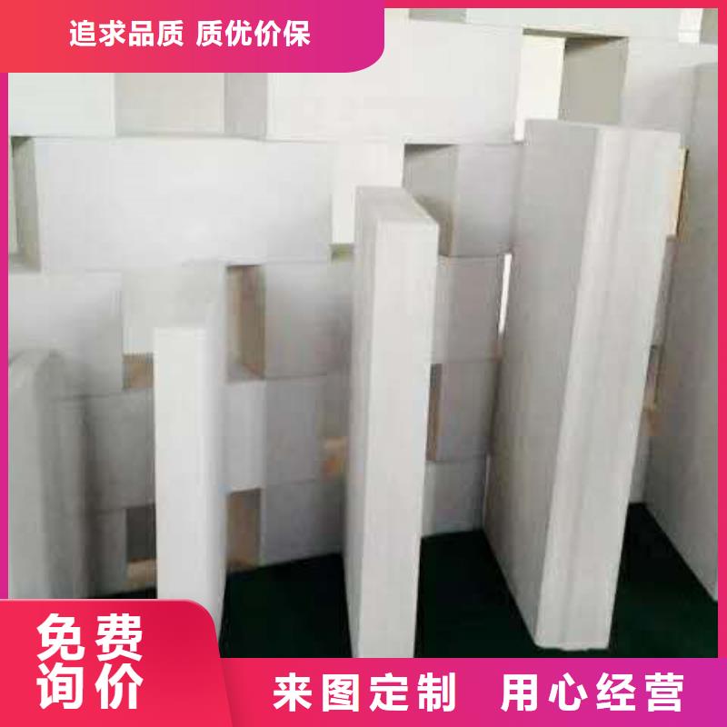 蛇口街道ALC墙体销售安装附近生产商