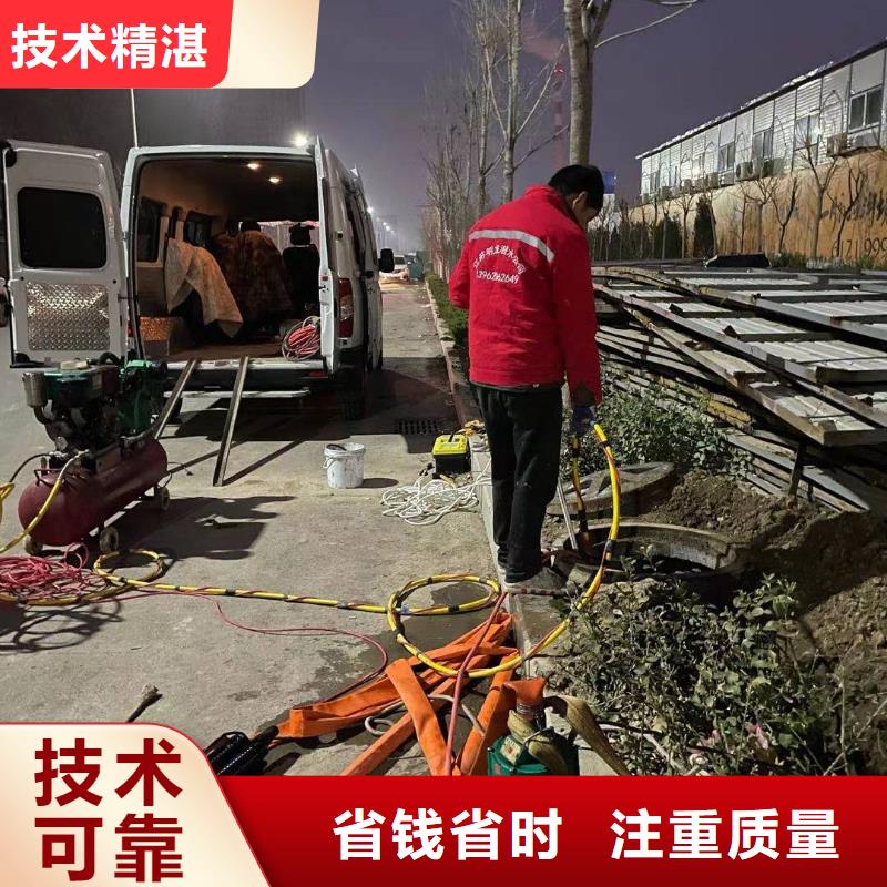 管道封堵公司水鬼作业服务品质卓越