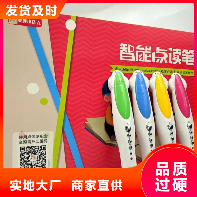 中文绘本加盟可一件代发实力厂家