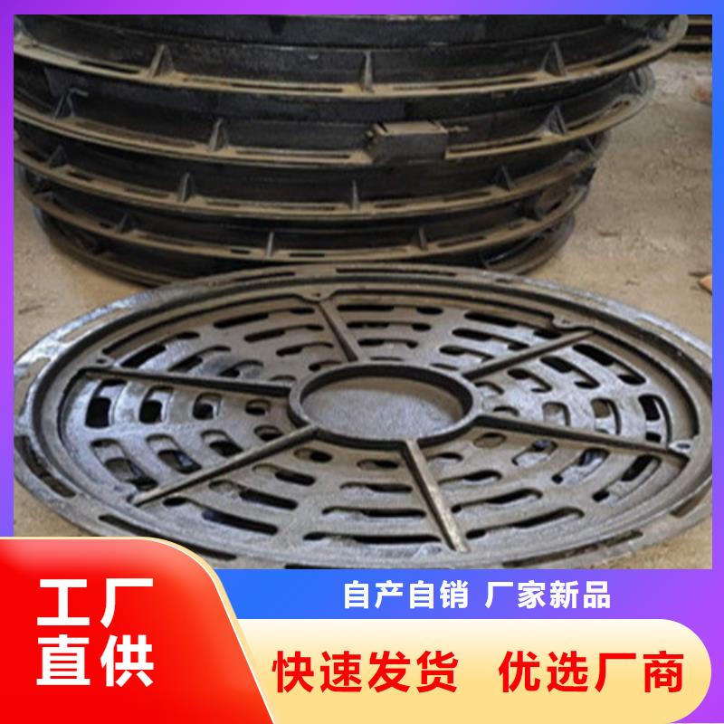 国标重型球墨铸铁井盖现货免费回电