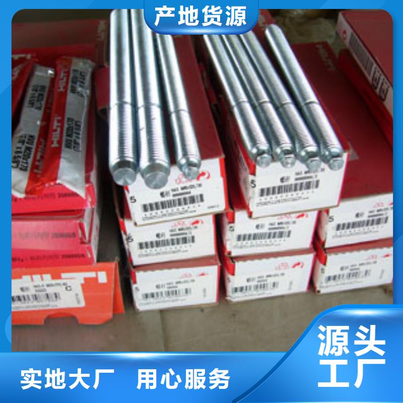 喜利得化学锚栓参数说明厂家售后完善