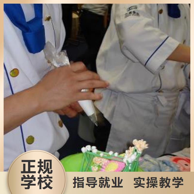 保定蛋糕|裱花技能培训招生简章