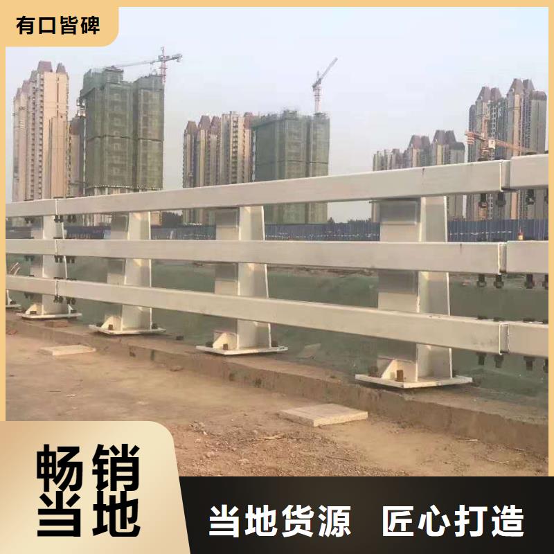 澳门不锈钢复合管护栏质量靠得住