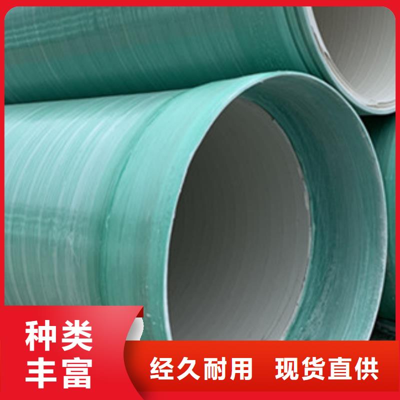 DN300纤维增强衬塑复合管图解市场报价