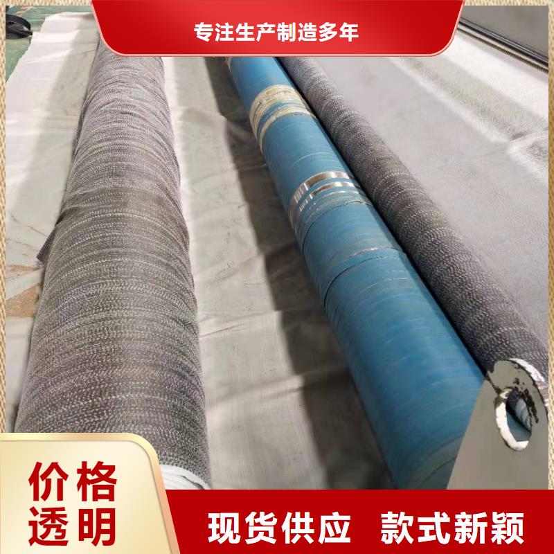 河道防水毯生产基地哪里有？选择我们没错