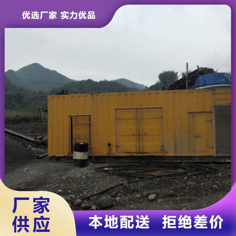 发电车租赁销售的是诚信