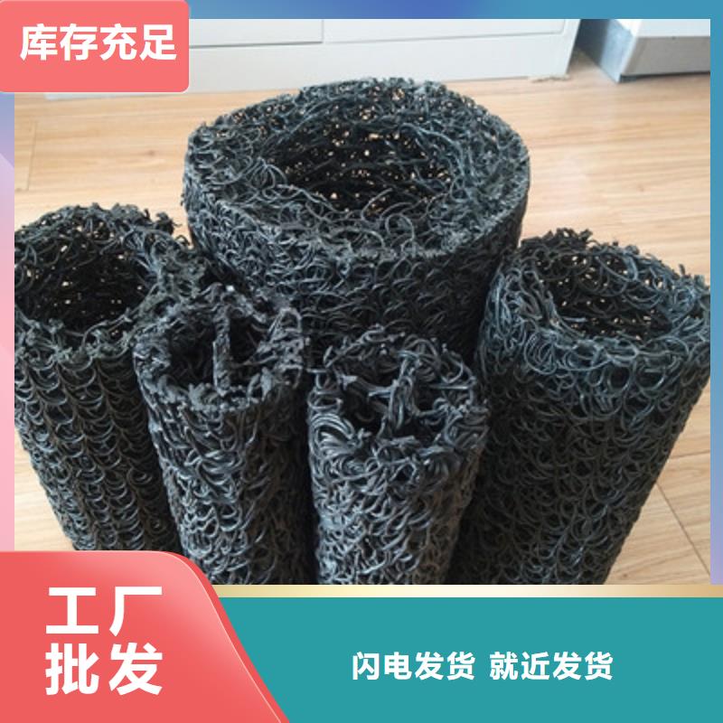 挡土墙边垂直及水平排水盲沟厂家欢迎您本地区制造商