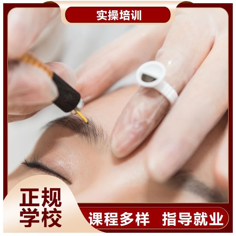 济源市初级美容师学校学费就业不担心