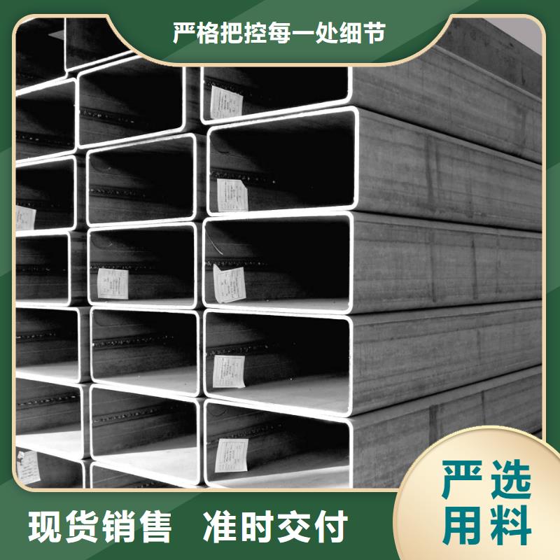 大口径Q355B材质方矩管定做，300*300*10，Q355C无缝方管冷轧方管产地厂家直销